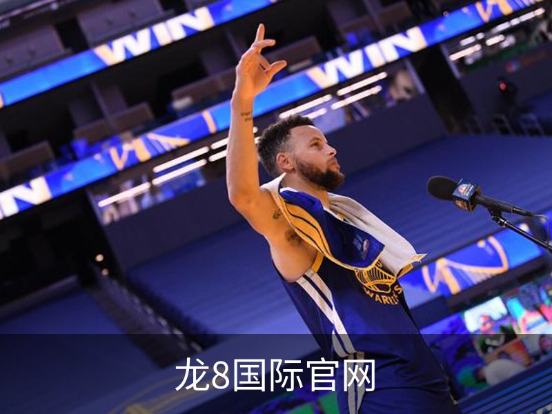 龙8国际官网简介